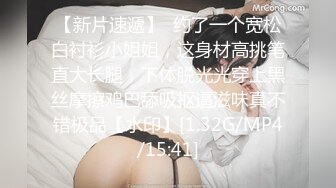 老哥找个苗条女技师按摩啪啪 按摩了一下按摩床上大力猛操