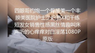 素人 全身都是敏感地带