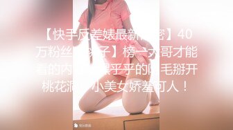 北京金融女，第二弹