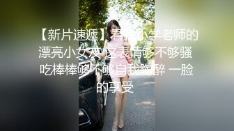 【迷奸睡奸系列】高颜值美女被下药后不省人事，直接用大鸡巴插入美穴，狂艹不止，毫无知觉！