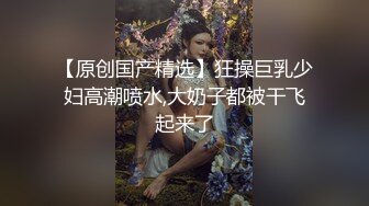 国产TS系列大美黑丝口交骑乘猛男