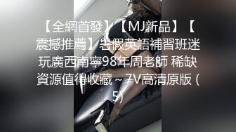 MD-0013_处子高中生首度拍摄AV文珊珊