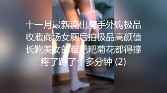 无锡Ts林嘉玉 - 女教师期待与你一对一辅导，小骚狗吃的那么急那么骚，一看就是好久没有吃仙女棒憋坏了！