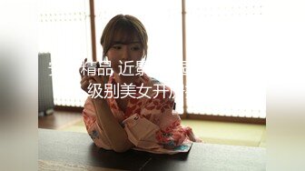 贵在真实！大神征服运输业老板千金 车震美腿 KTV 各种调教啪啪内射 全程露脸对白精彩！ (4)