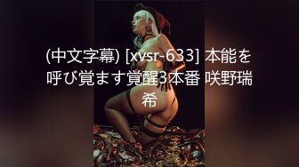 【新片速遞 】  ❤️御姐你操不到的女神❤️极品御姐女神，平时高高在上的女神在大鸡巴爸爸的鸡巴下变成淫荡的骚母狗 淫荡的模样只给爸爸看