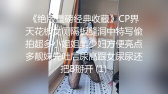 狂操肉感小骚货 撞击声不断