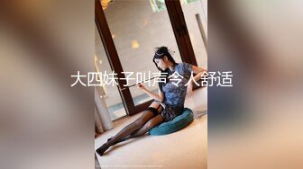 高颜值黑丝高跟闺蜜4P 看一下我的三室一厅 啊啊好舒服不要停我也要喷 两美女被操的粉鲍鱼尿尿喷不停 骚叫连连