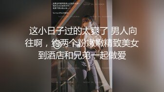 大战白嫩小骚女