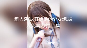  乖巧甜美嫩妹多人群P双洞齐插 一群妹子轮番上 3男双洞齐开 嘴里再插个 极度淫乱名场面