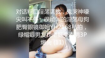 牵狗链操朋友老婆