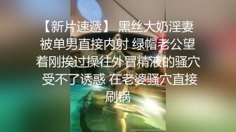 爱豆传媒IDG5511外表甜美学生妹淫荡肉体服务