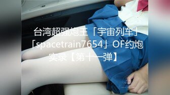 [2DF2] 小美女清秀可人，连开两炮，娇小玲珑任意把玩，各种姿势玩得飞起[BT种子]