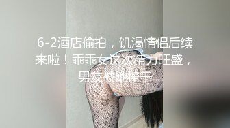  月色中的栀子花香  小哥哥找个邻家妹子无套啪啪，被大屌无情花式抽查快玩哭了