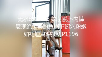 小姐姐被操的样子好美啊