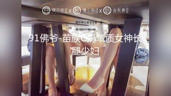 最新流出FC2-PPV系列完全素人１９岁白肤妙龄美少女嫩妹援交