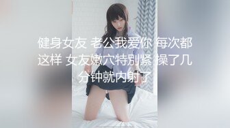 STP30343 近期下海甜美小姐姐！性感吊带睡衣！细腰美臀大长腿，逼毛杂乱骚穴，掰掰穴假屌骑坐自慰 VIP0600