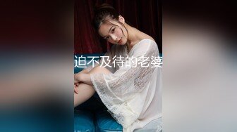 高挑外国黑丝美女，出来卖