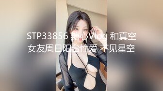 今晚约了个性感长发妹子，沙发脱光光调情一番舌吻扣逼