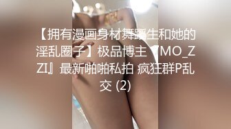 巨乳肥臀女【wettmelon】onlyfans合集【470V】  (35)