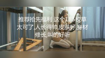 小姐姐看着就想狠狠抱住亲她操她，白白嫩嫩