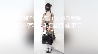 《精选摄_像头㊙️破解》家_庭针_孔入侵真实偸拍两口子激情性生活也不管白天晚上~中年夫妻换上情趣装玩小夫妻汽车装饰店打地铺干老猛了 (20)