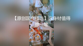 北京美少妇露脸自慰