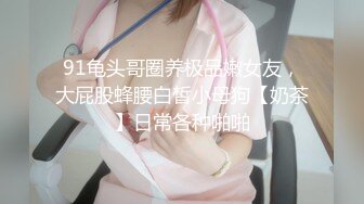 情人节黑丝后入女友翘臀