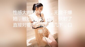 【新片速遞】商场女厕超近距离贴B拍 丝袜美少妇的一线馒头B 不小心碰到她屁股了 吓的杀猪一样大叫