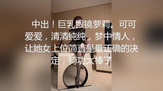 大学校园热恋中的眼镜情侣校外开房造爱着急的进屋衣服不脱就先搞一炮然后互相把阴毛修一修继续干很激情