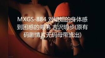 七夕颜值骚母狗陪你嗨翻5小时，全程露脸丝袜情趣SM大秀，扩阴器看逼，浴室灌肠，自己抽奶子扇嘴巴，滴蜡炮击束缚刺激1