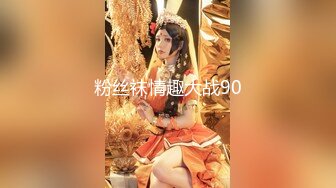 【换妻探花】周末约一对夫妻，4人玩成人游戏