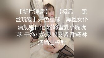 抖音巨乳网红反差女神❤️李雅❤️ 最新在KTV跟老总客户小车司机群p喷水 无套内射对白有趣