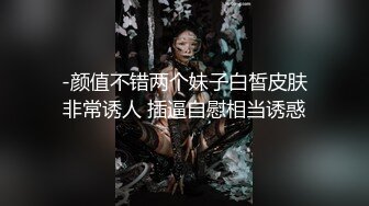 淫过年下之淫荡侄女的新年茎喜 亲舅舅终于上了梦寐以求的模特侄女