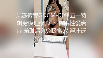    网曝热门事件性爱泄密极品高颜值成都DJ女神艾米与炮友做爱视频流出_细腰美乳后入怼着操