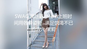 极品反差空乘女神和男友吵架后 酒店服务金主爸爸