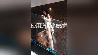 2023新流出乐橙酒店偷拍 健身房认识的年轻情侣还挺会玩的让妹子带着眼罩做爱