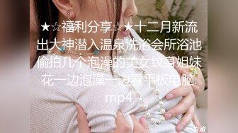 《人妻外遇記  找闺蜜玩3P》