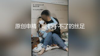 床上镜子前交配