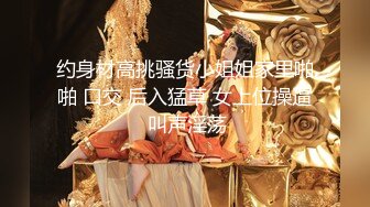 【师师】寻求刺激感的夫妻 让妻子和下属做爱 自己围观 最后双射