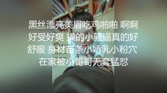 国产麻豆AV 番外 SYL003 性侵女老师