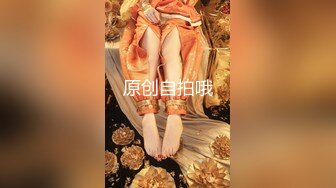 香蕉傳媒 XJX-214 女學生的墮落，白虎白絲美腿 狐不妖