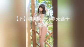 玩肛少女『dirtyecho8』白丝女仆 小护士灌肠，娇嫩菊花喷射出白花花的牛奶 视觉反差1