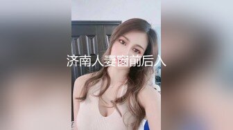 山西太原无套群交大轰趴,里面的几个爷们0真他娘的极品,看得我都想加入进去帮他们配种了