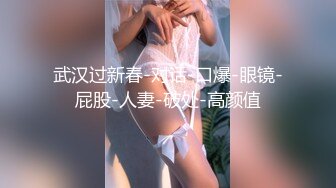 “果然男的都喜欢被爆菊”外表斯文眼镜师范大学美女与男友激情啪啪互相服务激情四射对白淫荡搞笑1080P原版