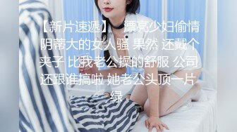 MSD-0179女儿与父亲禁忌乱伦