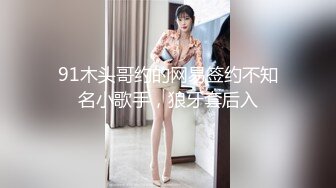 Mia Adler极品眼镜俄罗斯气质良家人妻，长相非常清纯，蒙眼被多名陌生男人轮奸，参加各种乱交party【114v】 (46)