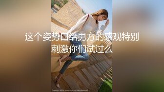 【新片速遞】 大学校园女厕全景偷拍多位漂亮学妹嘘嘘⭐各种美鲍轮流呈现6