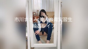 【超顶❤️鬼父偷吃】女儿婷宝✨ 梦想成真终于内射了宝贝女儿 紧致的白虎蜜穴 鲜嫩小缝吮茎榨汁 内射满满的父爱