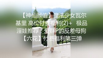 上海某公司高管和两个兵哥哥激情互操