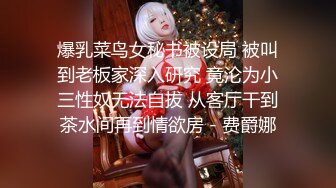 MDX-0067_性慾極強的女特工_被淫蕩上司玩弄調教官网-夏晴子